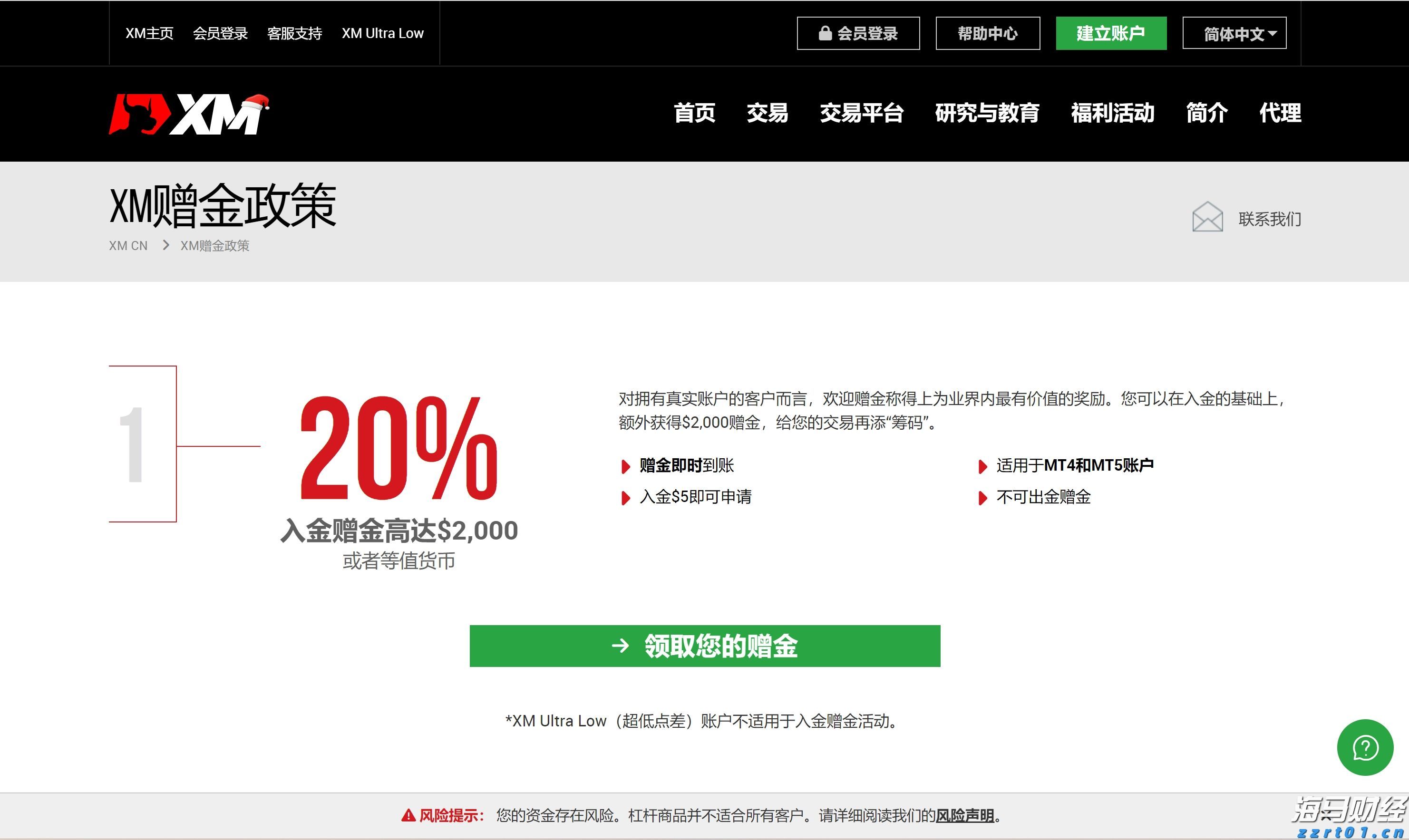 湛江7岁萌娃诗作登上《人民文学》