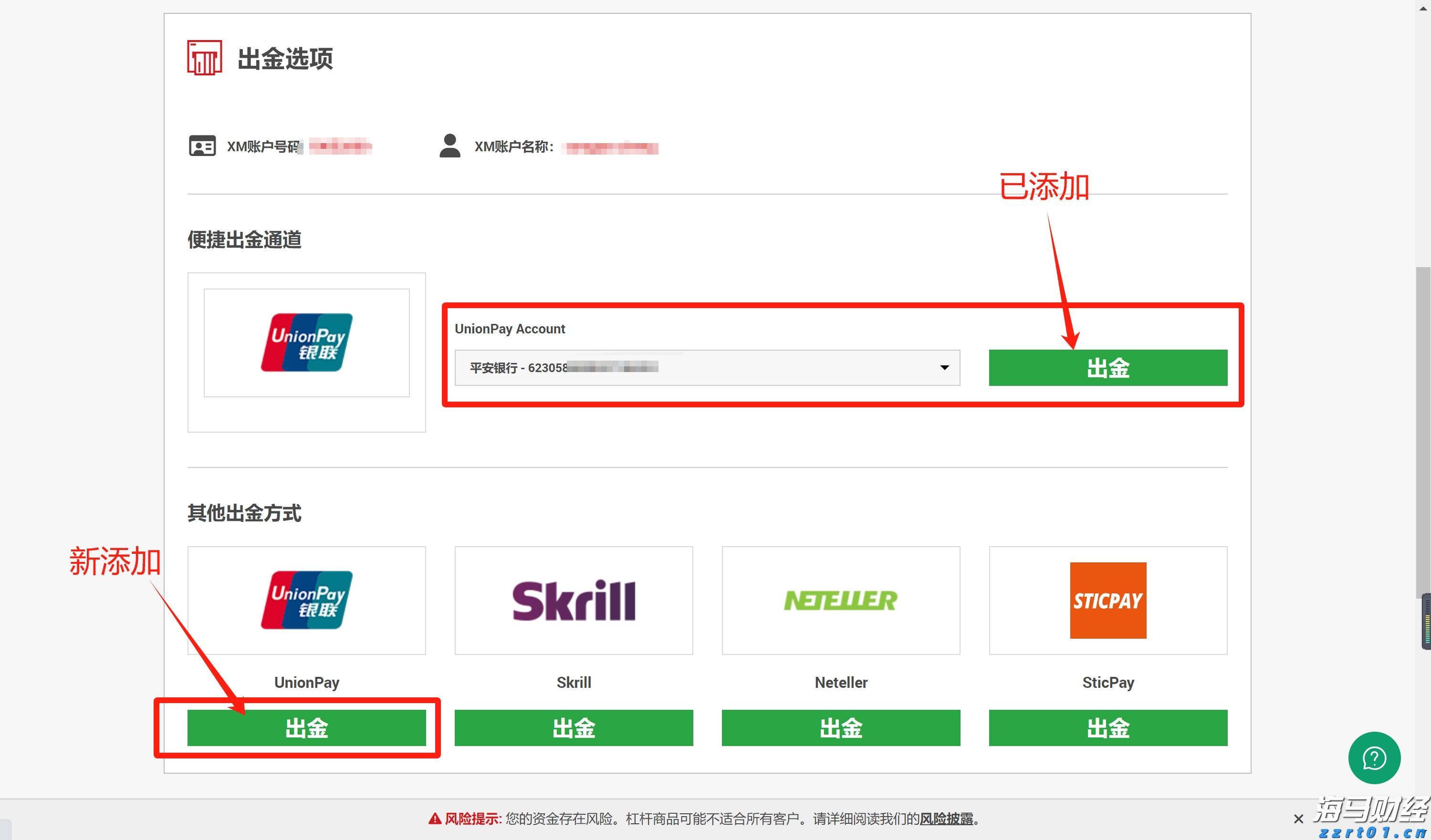 顺德5日新增基孔肯雅热确诊病例122例 新增病例实现“8连降”