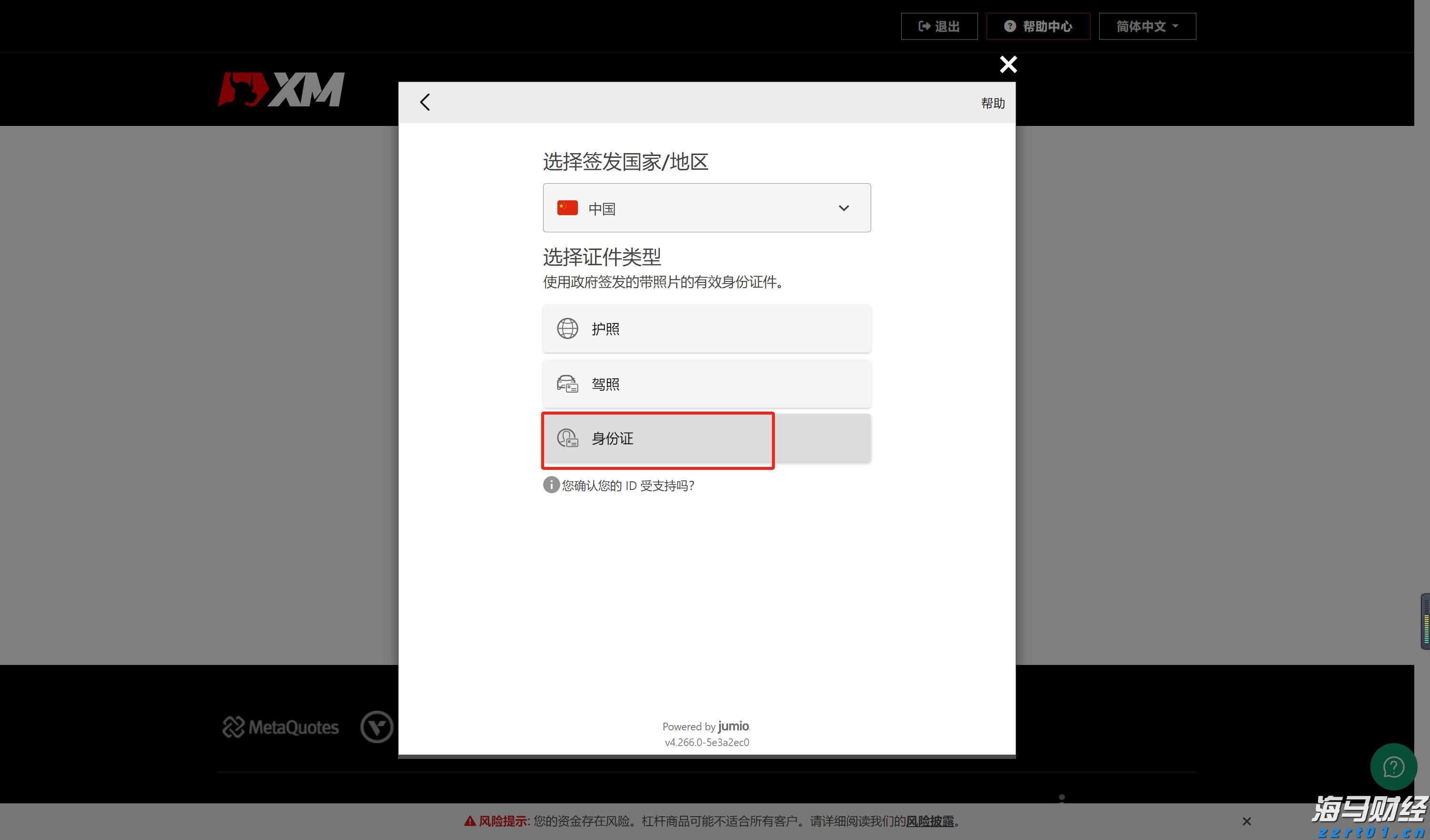 阿斯麦(ASML.US)在财报发布后回购近3000万美元股票