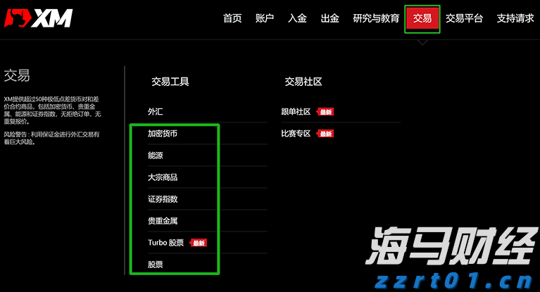 张家口市启动重大气象灾害(暴雨)四级应急响应