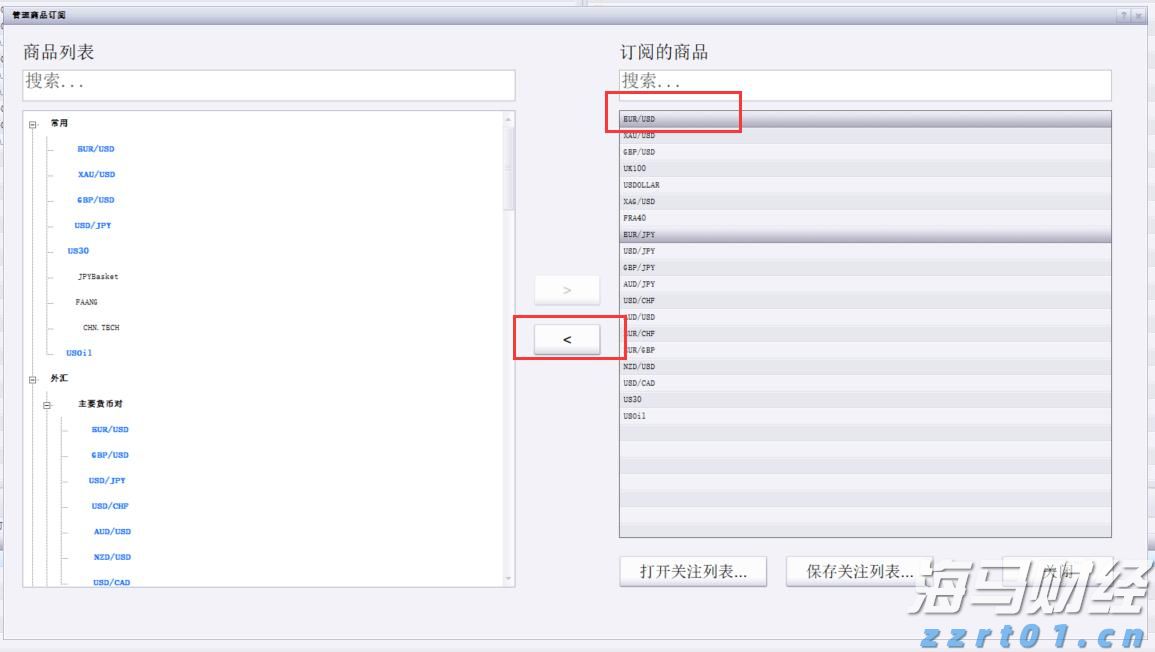 广东海事局启动防热带气旋四级应急响应