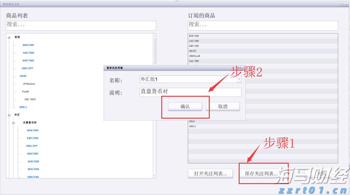 广东海事局启动防热带气旋四级应急响应