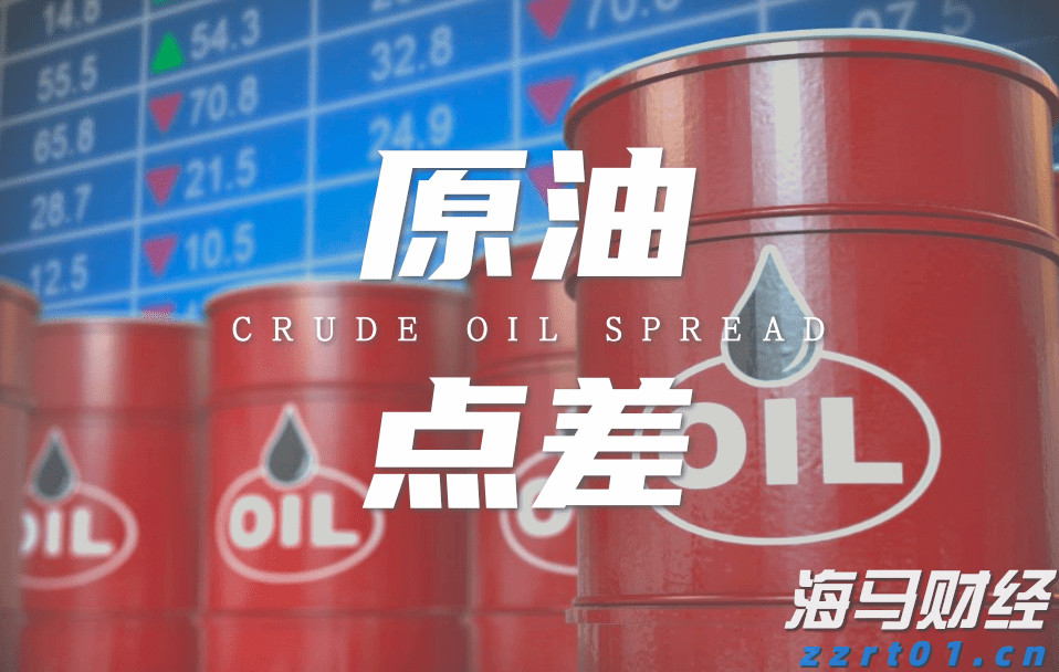 时政简讯（6月26日）