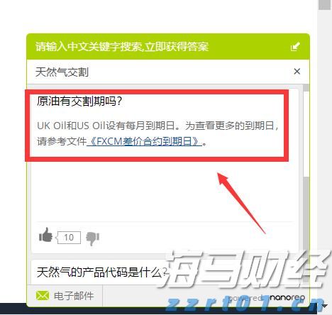 暖心护航学子扬帆追梦