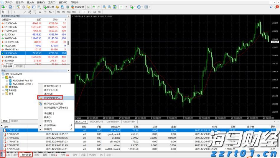 珠海传媒集团对珠海市2023年度市本级预算执行和其他财政收支审计查出问题整改结果的公告