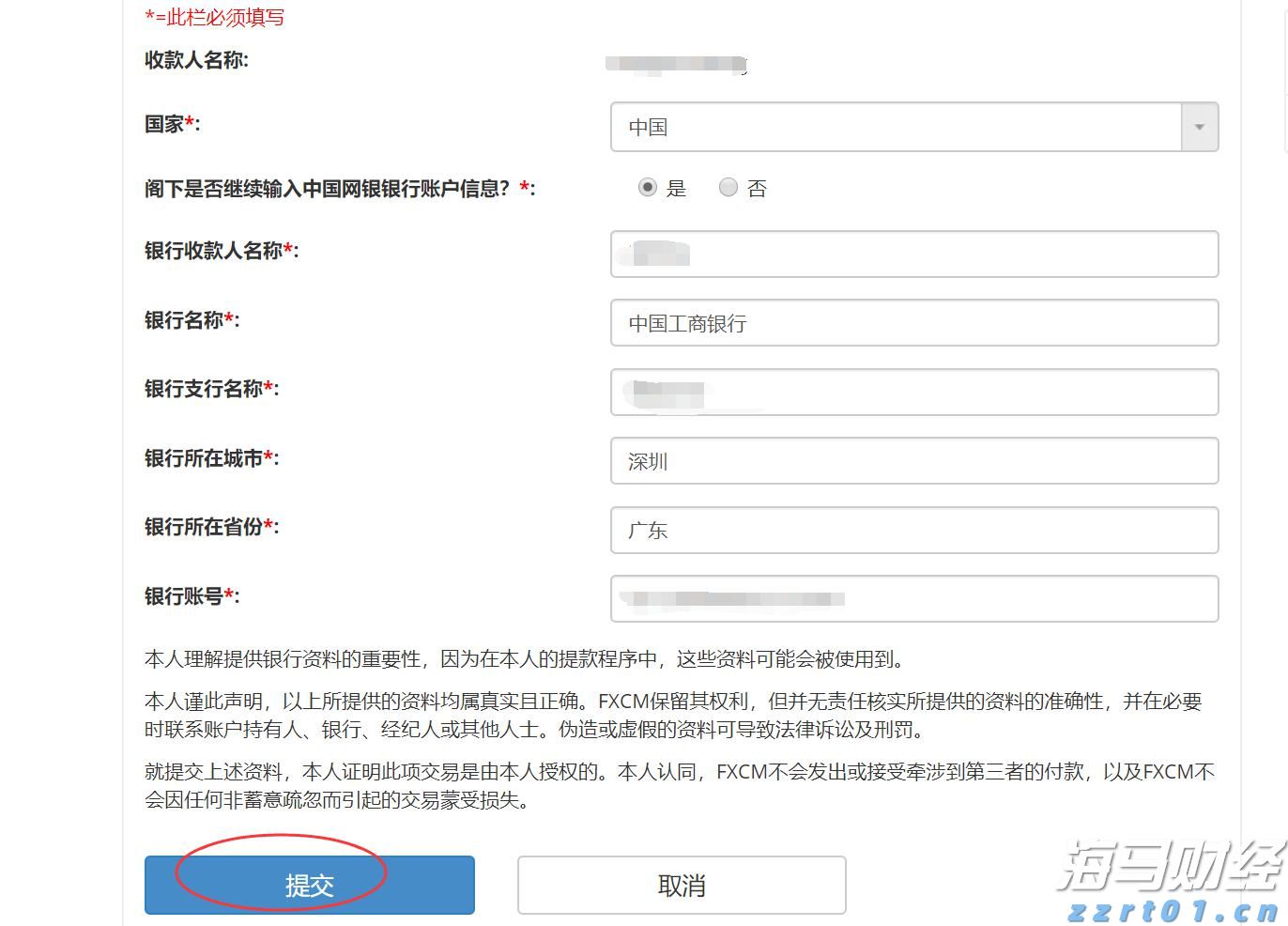 湖北组织开展2023年侵权假冒伪劣商品统一销毁行动