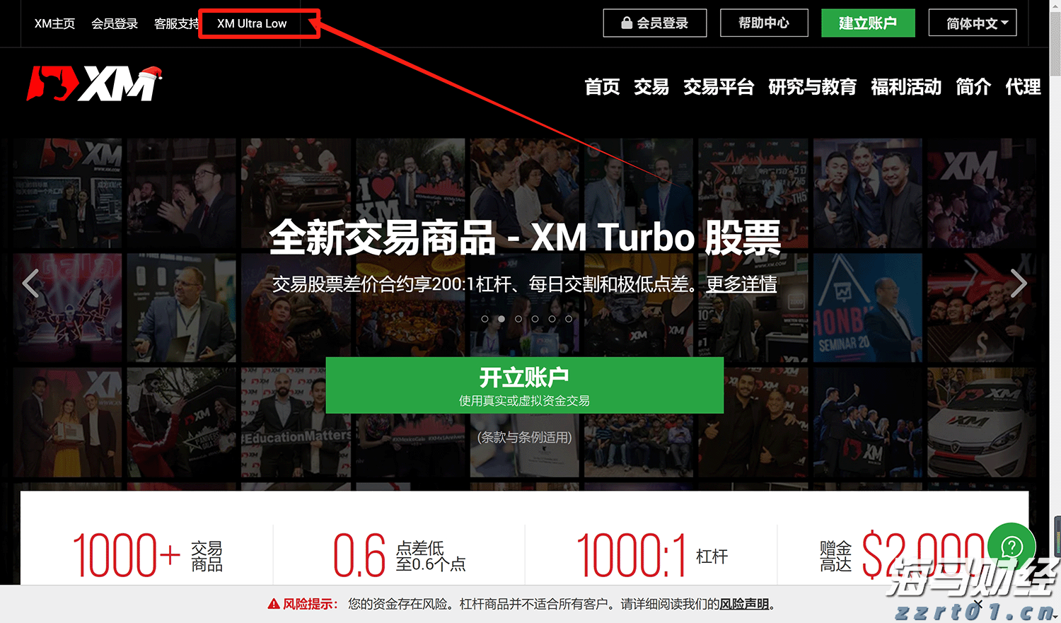 新股消息 | 正品控股递交港交所上市申请，预计2024年在香港保健补充品零售市场中占据领先地位