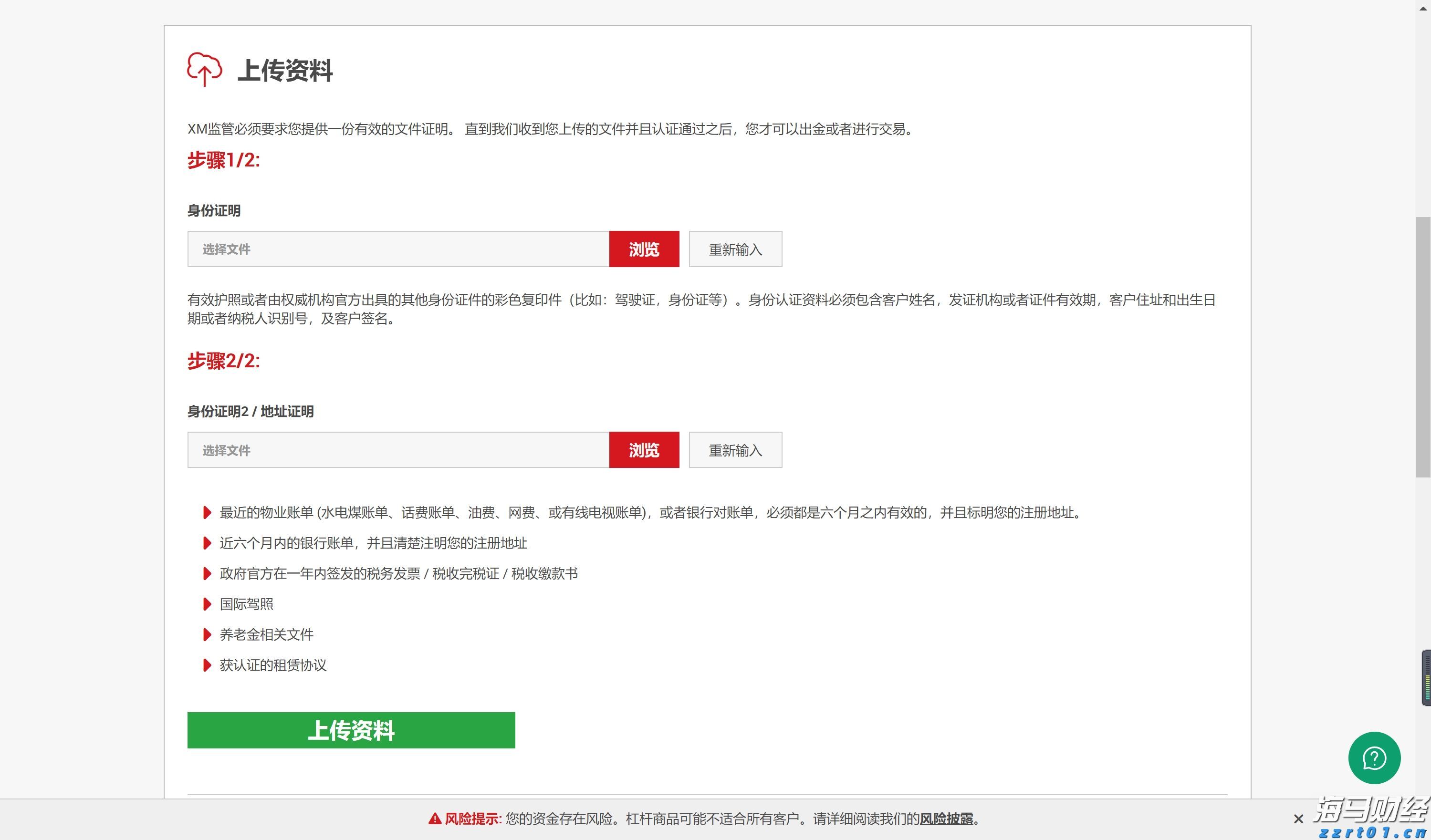 芜湖合买团斩获双色球677万大奖