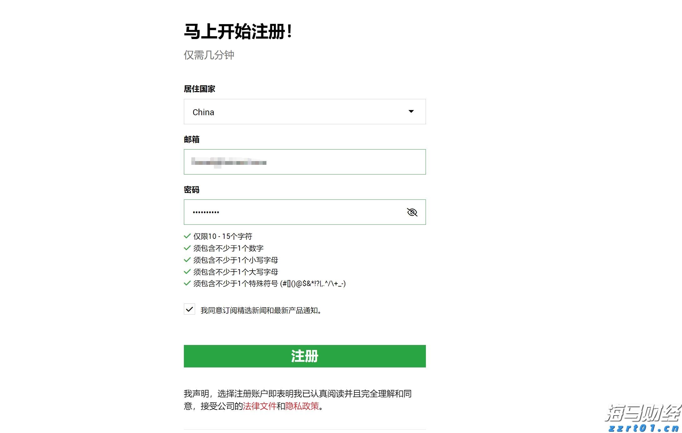 芜湖合买团斩获双色球677万大奖