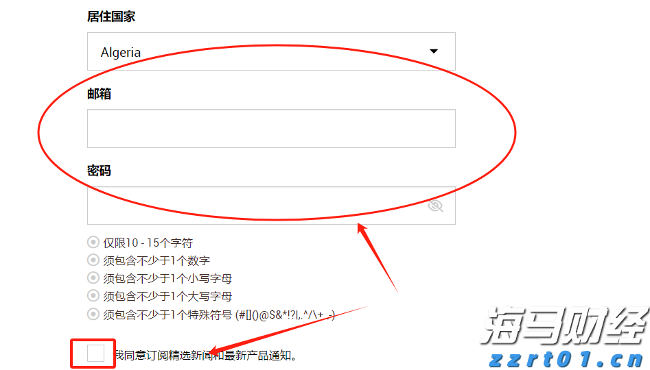 香港商经局:预计2025年访港旅客人次达4900万