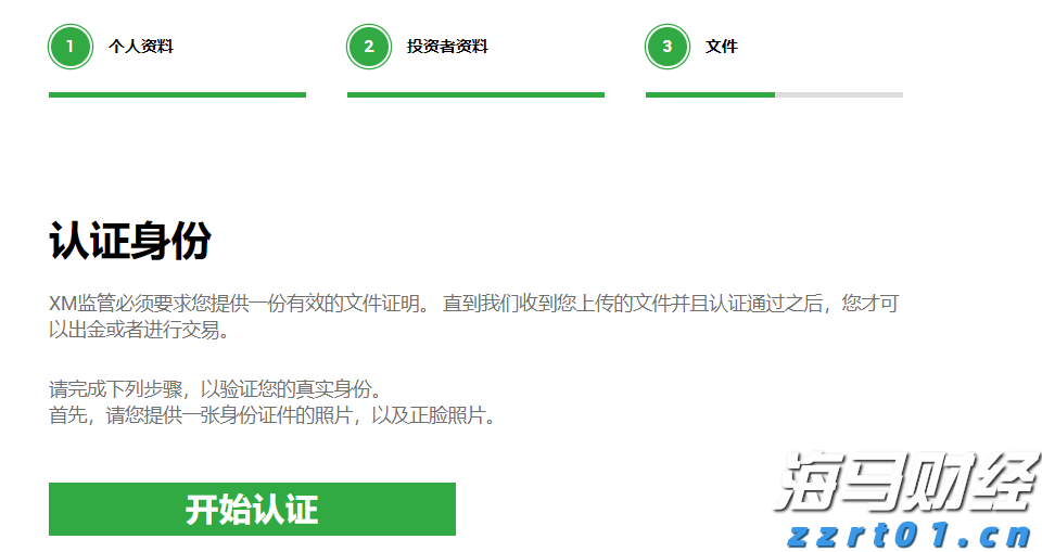 香港商经局:预计2025年访港旅客人次达4900万