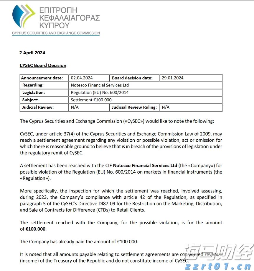 中方贸易谈判代表将赴美会见美方相关官员，商务部回应