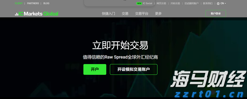 市政协机关党支部开展廉洁教育主题党日活动